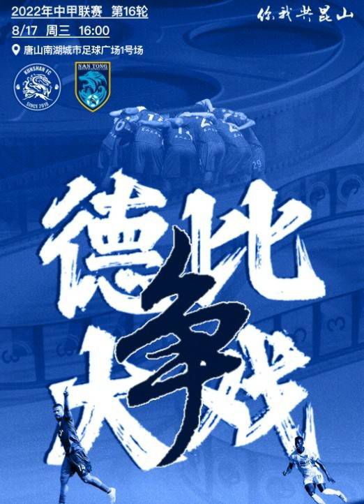 他们在后防线的四后卫防守是多么令人难以置信，还有一个优秀的门将大马丁。